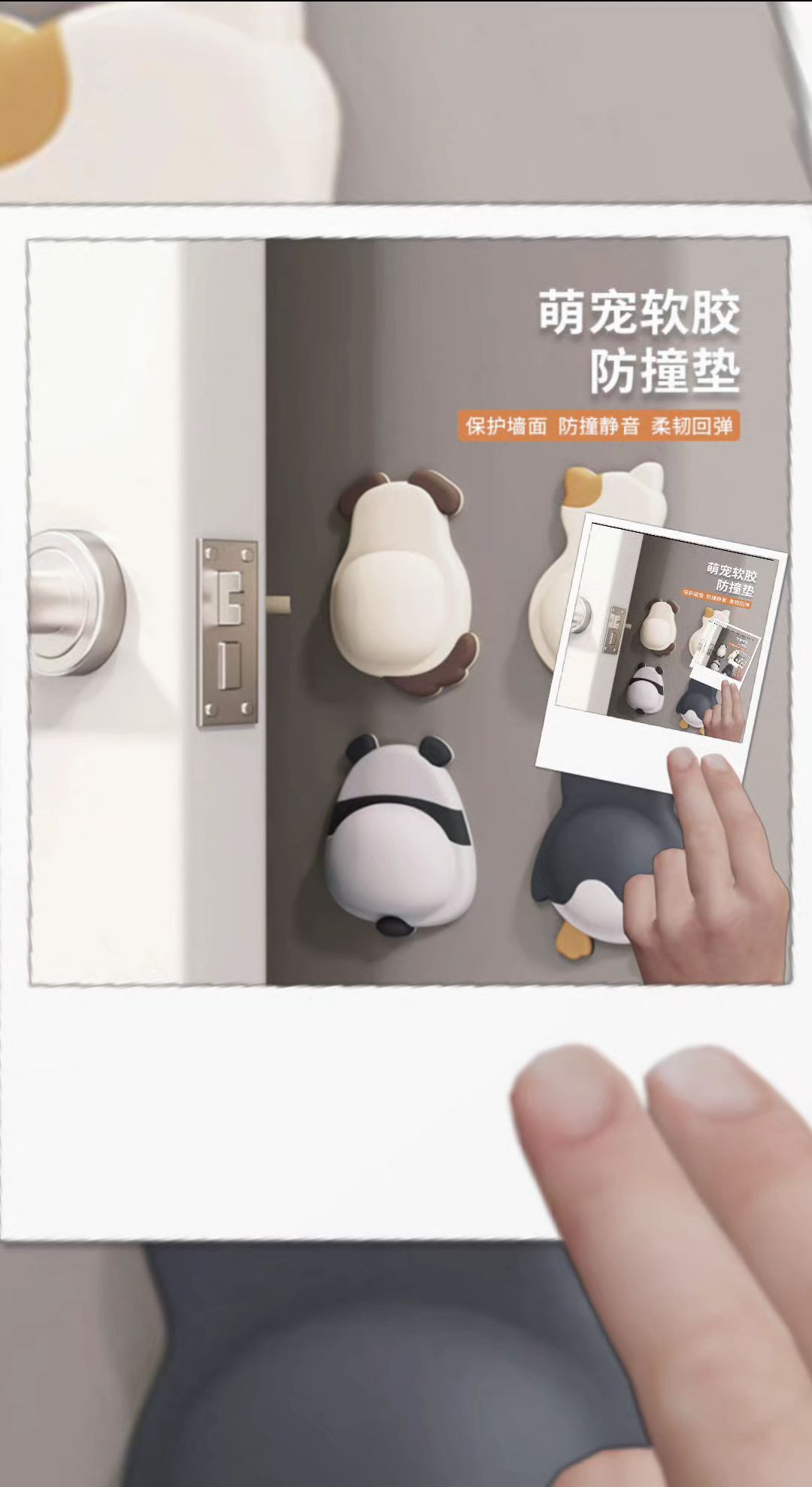 【到手2个】萌宠软胶防撞垫门后门把手防撞贴家用装饰可爱静音垫#防撞贴推荐 #萌宠家居 #门后防撞 #磁吸防撞贴 #宝宝房好物