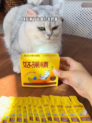 从香蕉中提取膳食纤维,排毛量是普通纤维的113% #科学养宠攻略 #萌宠好物 #吃货猫 #温和排毛