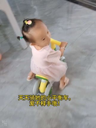 宝宝天天.骑她的平衡车,爱不释手,宝宝的快乐很简单,赶紧给宝宝安排吧!#宝宝平衡车1-3岁