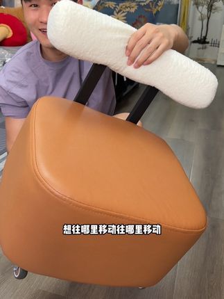 #家居好物 #滑轮凳 #溜溜椅 #万向轮小凳子 #懒人必备
