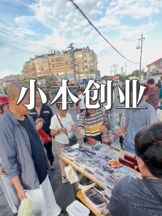 熊姐眼镜#眼镜批发#丹阳眼镜