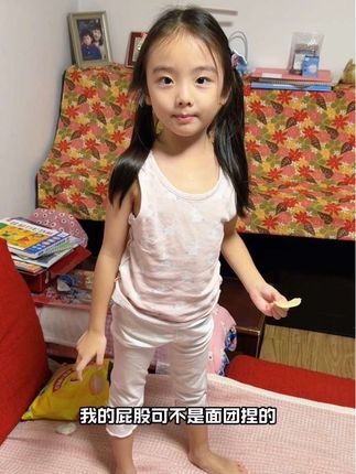 揍吧您就#骗你生女儿 #昕媛的日常