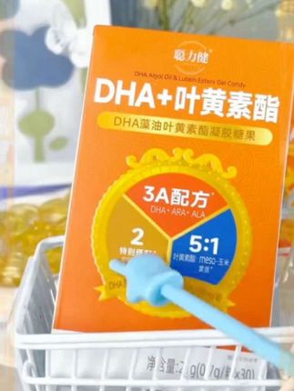 聪力健这也太懂妈妈们了吧!#dha #dha藻油 #学生营养 #dha叶黄素