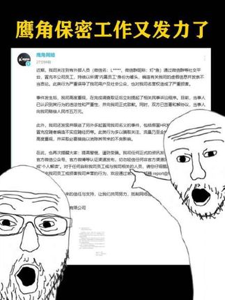 最不希望保密的一集 #明日方舟二创 #明日方舟无忧梦呓