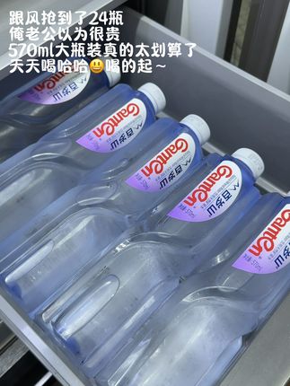 百岁山这价格算下来也太香了吧?24瓶570ml装,这波福利还有人没冲吗?#仙女都在喝什么 #好物推荐#推荐 #百岁山 #好东西一起分享