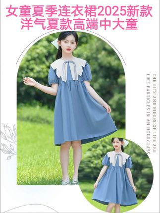 #上热门🔥 #女童连衣裙 #甜美穿搭 #国风连衣裙 #女中大童 @DOU+小助手