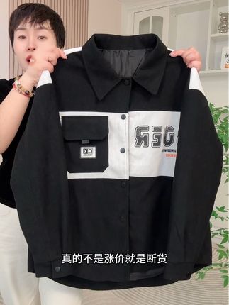 #品质男装 #休闲百搭 #帅气穿搭 #潮男穿搭 #休闲外套