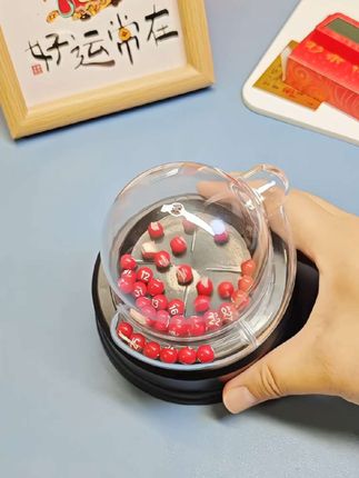 #超便宜超划算 #选号器 #好运连连 #幸运数字 #运气爆棚
