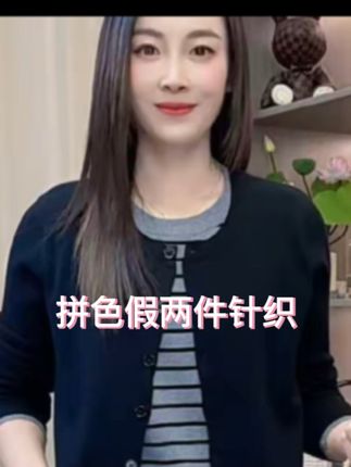 2025年新款假两件设计针织衫打底衫 可外穿可 内搭软糯亲肤百搭休闲上衣日常通勤#只做高品质 #只做高品质 #显瘦搭配 #百搭上衣 #遮肉显瘦穿搭 @DOU+上热门