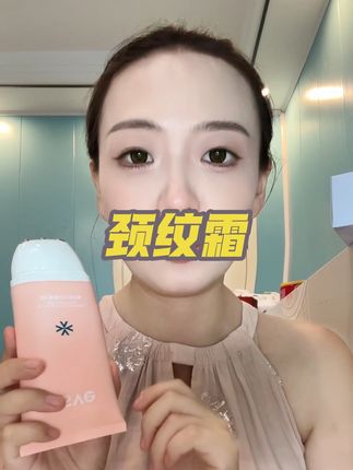 早知道有它就好了,一边涂一边按摩还不脏手,坚持用真的有惊喜的,#颈霜 #颈部保养 #淡化颈纹