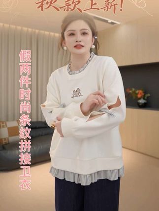 #减龄气质 #卫衣搭配 #强烈推荐 #大码女装 #上热门🔥