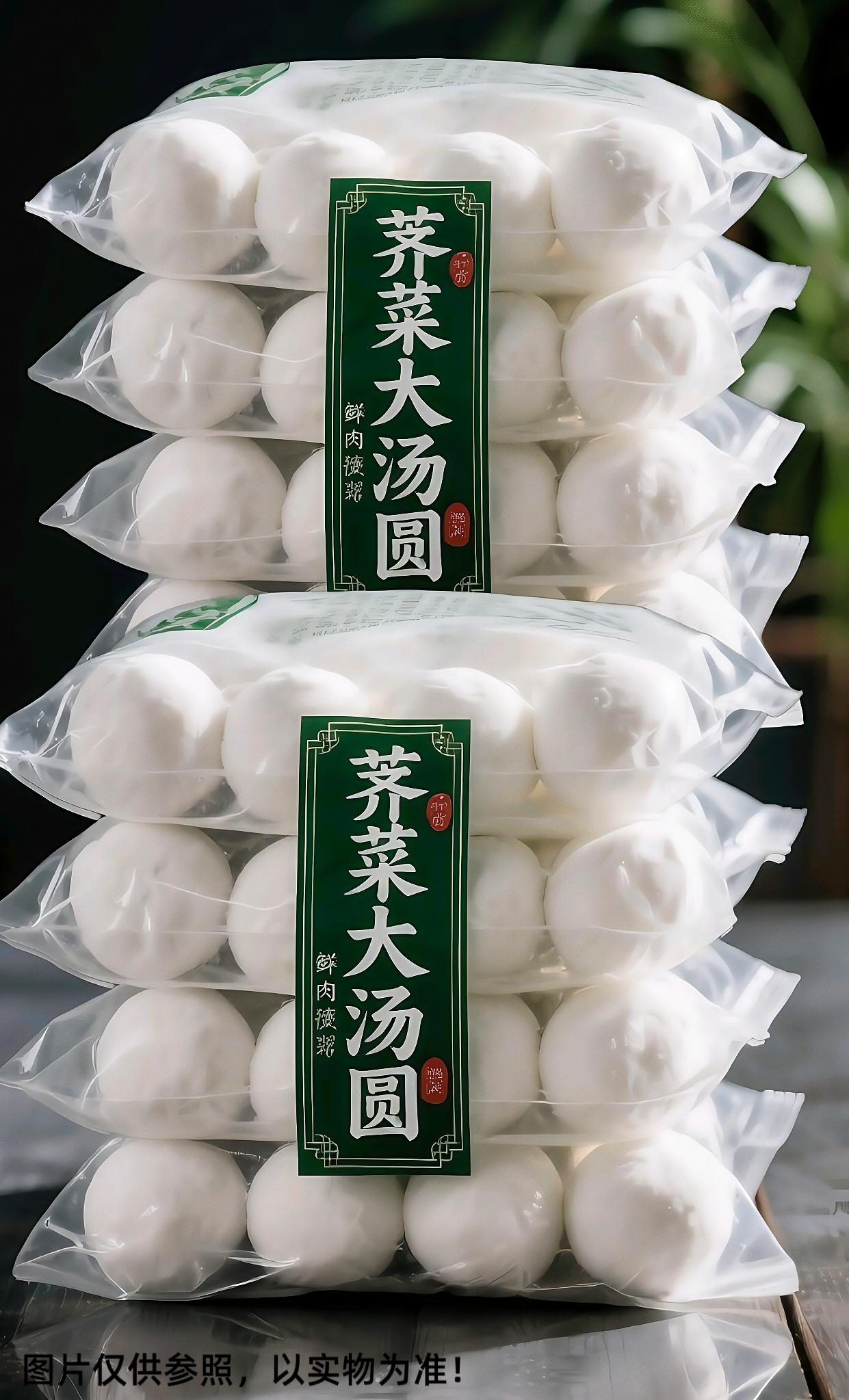 常州荠菜大汤圆。#汤圆#荠菜大汤圆 #美食 #地方特色美食 #早餐@DOU+小助手