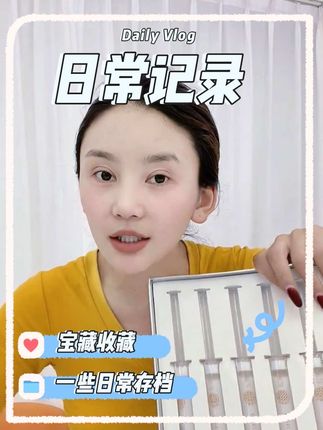 【拉萨发货】BEISHIJIA胶原蛋白奢养抗皱淡纹蛋白液拍一发2盒#藏族姑娘 #胶原蛋白液 #补水保湿 #嫩滑 #套盒