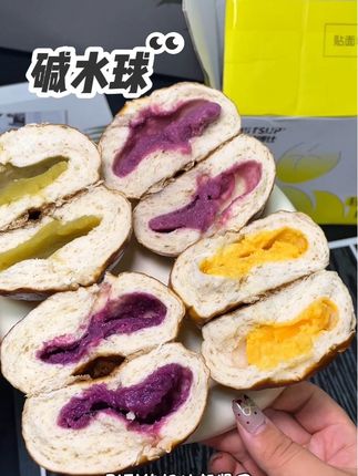 #全能博仕 #北京日加能七周年 全麦碱水球大活动!!直接到手11个,快冲!!#品牌升级