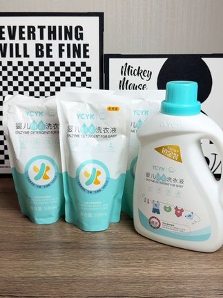 #ycyk婴儿酵素洗衣液 家里有宝宝的赶紧安排,主要成分就是植物酵素,很温和,味道很清新,去油去污效果很好#婴儿洗衣液 #洗衣液 #宝宝洗衣液 #母婴好物