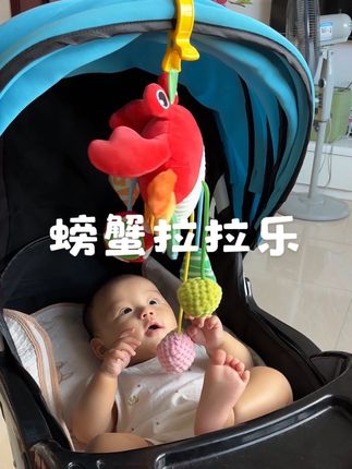 自己在那静静的玩好好长时间了🤭真乖#越养就越上头的人类幼崽#宝妈带娃解放双手#哄共共娃神器#母婴好物#自己玩的不亦乐乎