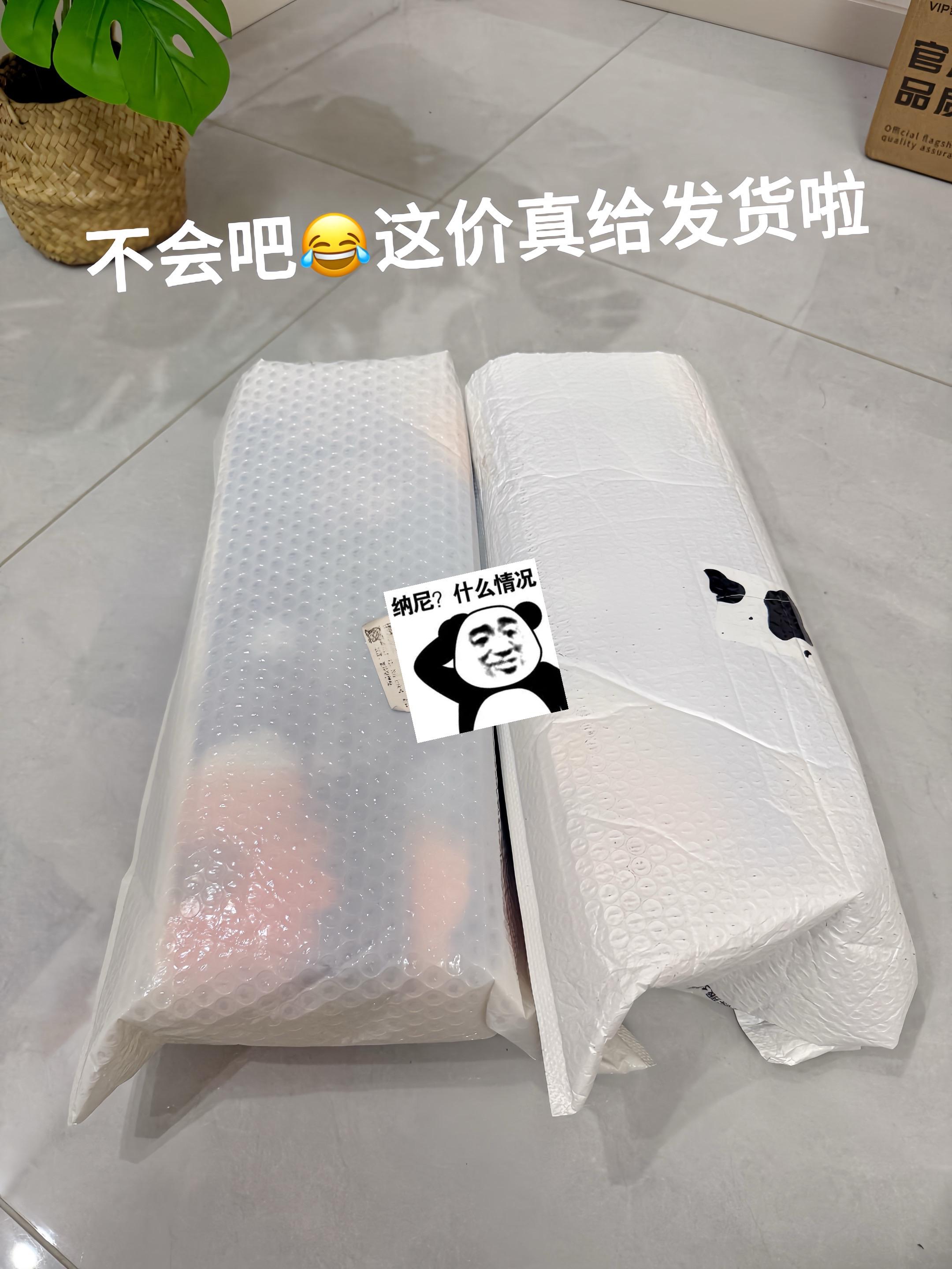 快快快,大家都换着号的薅了,谁还没抢到#维达卷纸 这波羊毛!一提10卷才几块钱,无芯的全是实在纸,纸感细腻又柔韧,擦东西也不掉絮,日常天天用,趁好价赶紧囤!#超便宜超划算 #强烈推荐 #卷纸 #一起薅羊毛