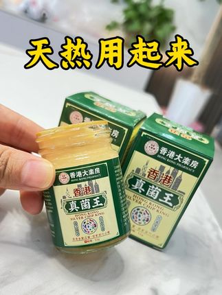 大人孩子都可用#强烈推荐 #自用好物推荐 #好物推荐🔥 #好东西一起分享 @抖音创作小助手