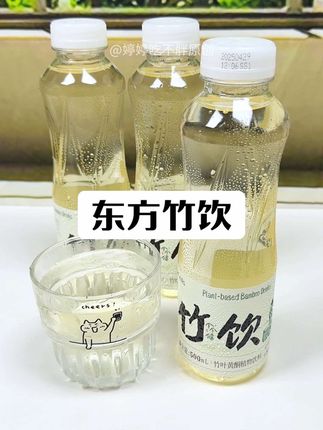 三伏天怎么能少的了一瓶竹子水,比碳酸饮料好喝太多了,一口下去清甜,满口都是竹子的清香,#淡竹饮#竹子水#仙女都在喝什么 #三伏天喝什么#个个健