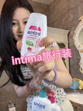 国庆中秋出去玩带上它,公共场所更要照顾好自己喔 #intima私密护理液 #intima