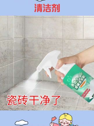 瓷砖水垢清洁剂卫生间水龙头去污瓷砖玻璃祛除水垢皂渍清洗剂神器#清洁剂 #清洁剂推荐 #清洁神器