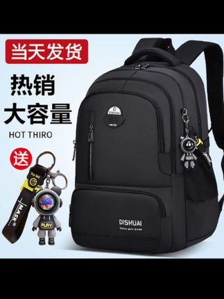 2025新款中学生书包男生初中生高中生超大容量背包减负护脊男款#2025新款中学生书包 #男生书包 #初中男生书包推荐 #中学生书包 #男生护脊书包