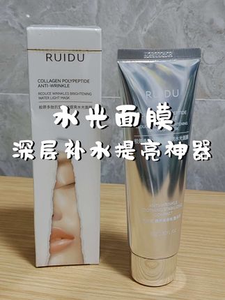 累了一天,终于能歇会儿了。,娃睡着了,敷片水光面膜,凉丝丝的挺舒服。先让脸补补水,透透气,也算给自己松口气~#随意拍 #暑假 #有点上头 #水光面膜 #素颜神器