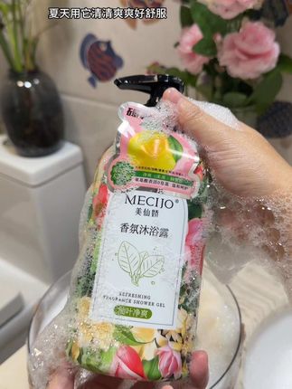 #沐浴露推荐 #洗护好物 #碌柚叶沐浴露 #好用不贵经济实惠 #广东dou知道