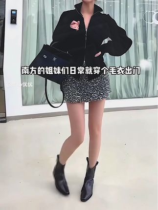 亮片半身裙A字显瘦#显高显瘦 #小个子穿搭 #出游穿搭 #亮片裙 #A字半身裙
