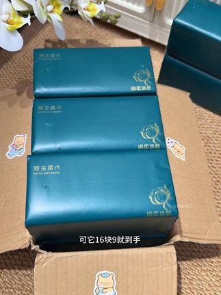 哇趣!到手20大包满满一大箱,真的太划算了吧!关键质量是真的好,柔软亲肤!真的可以冲!#超便宜超划算 #抽纸 #生活用纸 #纸巾 #巨无霸抽纸