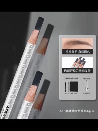 【抖音旗舰】AKK化妆师防水防汗野生眉笔线条设计根根分明纹绣师硬芯眉笔新手#美妆 #女生必备 #眉笔 #画眉神器 #好物推荐🔥