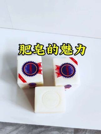 来自一块肥皂的魅力#家务清洁#擦洗灶台#收拾家务的女人#生活实用技巧