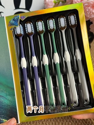 牙刷这种消耗品遇到合适的一定要多囤点#牙刷 #金盾 #好物分享