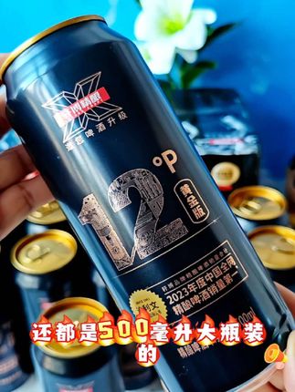 爱喝精酿啤酒的一定要试试#轩博精酿啤酒 入口清爽顺滑搭配火锅烧烤真的太过瘾了#啤酒 #好喝不贵#黄金版#精酿