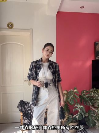 ²⁰²⁵慵懒是一种态度,选对一件衣服带来是好心情跟好运气#今日穿搭 #心态决定人生状态 #早秋穿搭 #初秋男友风穿搭