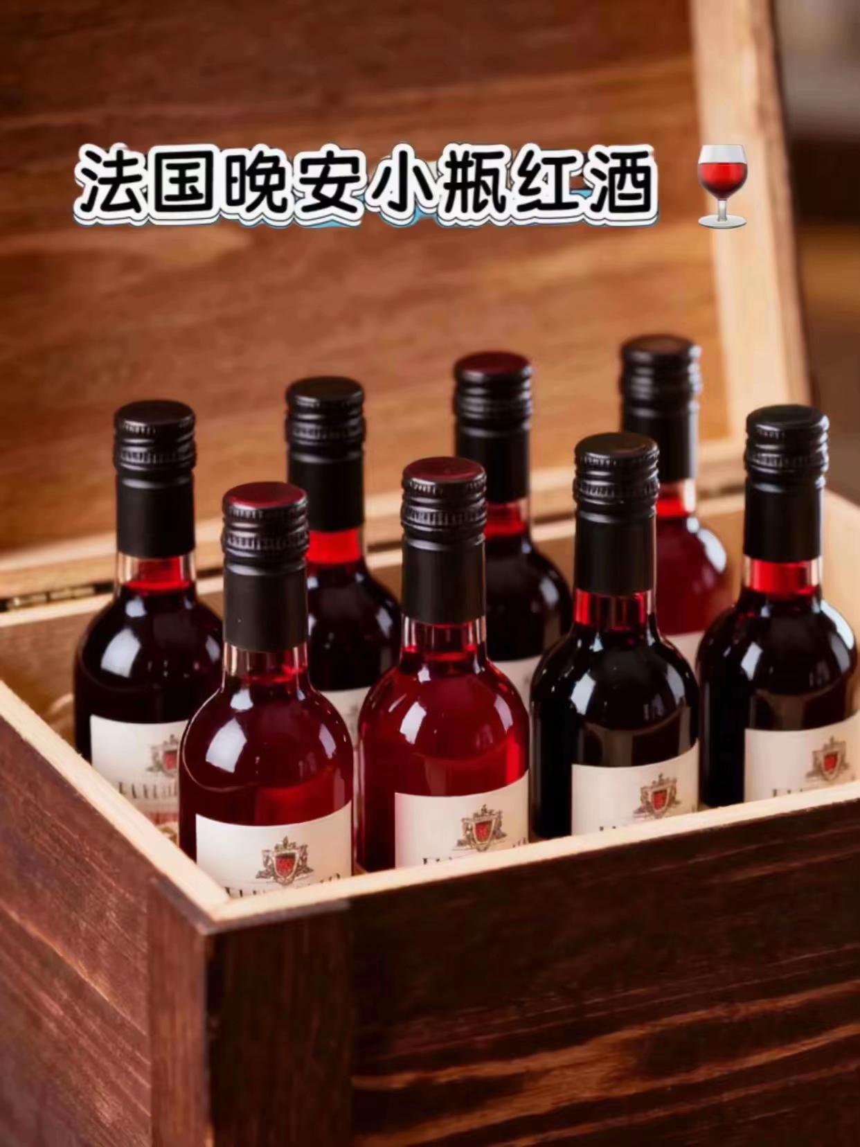 #干红葡萄酒#微醺#快乐水 #强烈推荐 #仙女都在喝什么 @抖加🔥上热门🔥dou+🔥热点宝 注:未成年人禁止饮酒