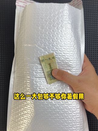 #指套 #防汗指套