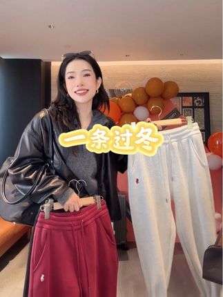 【Rumi精选】”一条过冬”秋冬加厚加绒保暖束脚宽松休闲裤卫裤4201kz #百搭神裤 #品质女装 #百搭裤子 #今天穿什么 #我的双11必买清单