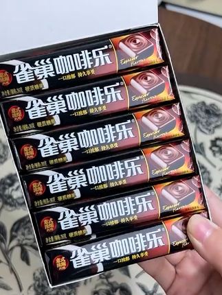 雀巢咖啡与徐福记的强强联合!2颗≈1杯咖啡的浓醇,双重复配咖啡精华,微苦回甘超正点。独立小包装随手揣,午后犯困、加班赶工含一颗,大脑秒开机,比冲咖啡更方便!