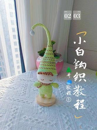 给美好的春天增加点吊坠,一款小白也能学会钩织的🌲哥🧚🏻♀️~🌲哥🧢钩织教程【附图解】,为生活添点乐趣!💚✨ #展示你的手工diy成果 #一般人不告诉他#树哥#钩织 #树哥 #一般人不告诉他