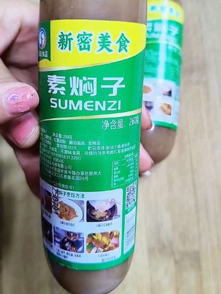 #素焖子 #河南素焖子