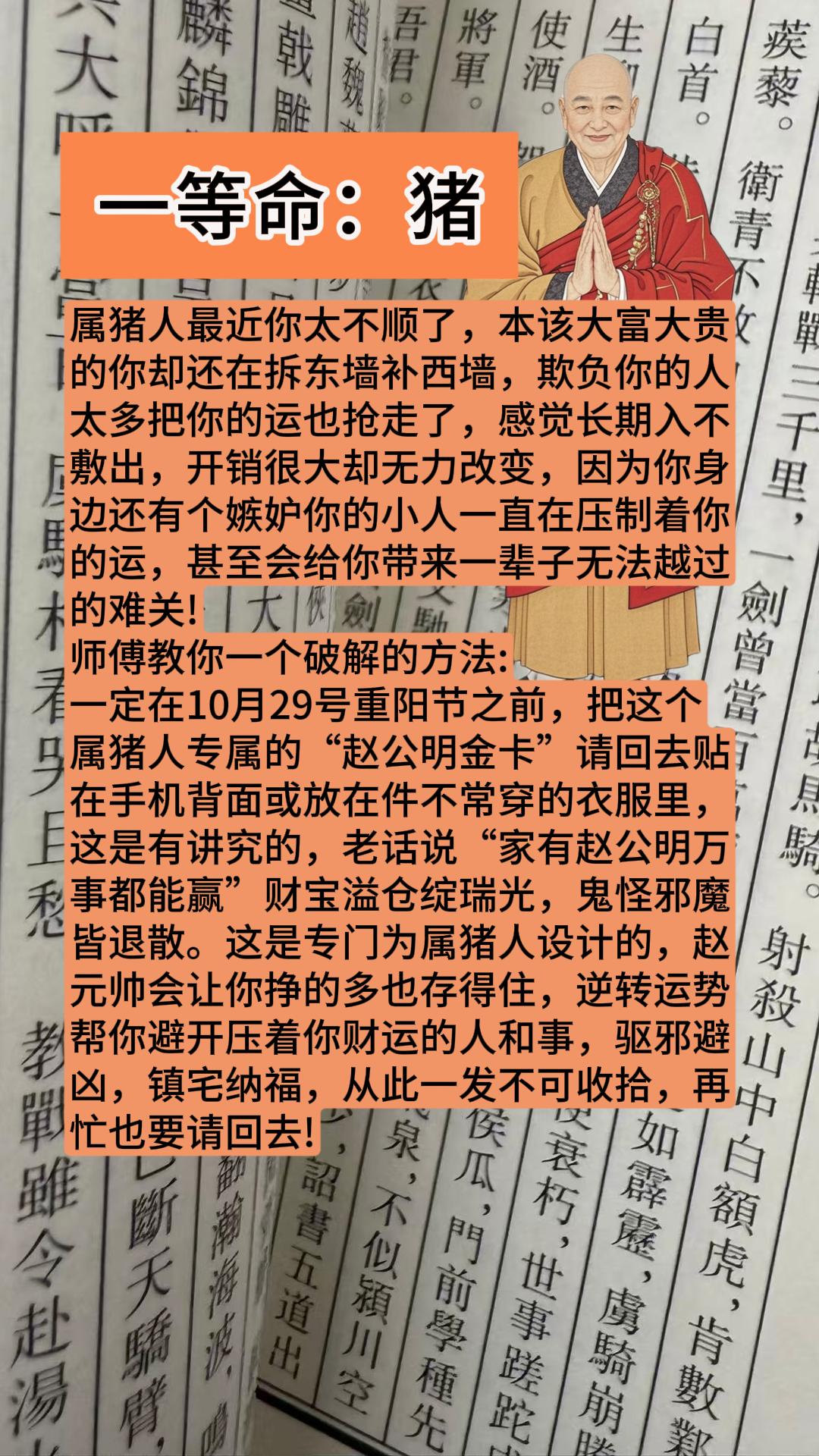 #71年的猪 #83年的猪 #95年的猪
