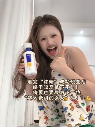 嫁入豪门第一步 先养好俺的头发!!#许我耀眼 #防脱发洗发水 #防脱 #好物推荐分享