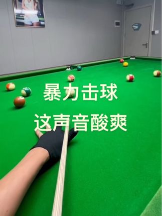 #桌球🎱 #台球是一种生活 #是时候展现真正的技术了 #台球基本功 #台球技巧