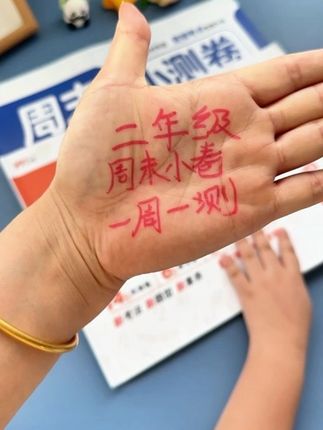 开学后坚持做好一周一测,比补课强,不仅打牢基础,还能养成自我检测的习惯,成绩自然差不了#试卷 #周末小卷 #单元测试