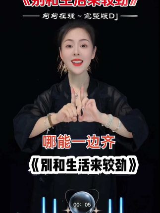 凤舞🔥木子(手舞收徒)