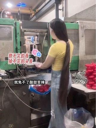 为了生活又要熬过一个漫长的无眠之夜,每一个难熬的夜晚都会迎来清晨的第一缕阳光,加油啊,这班人!#成年人的生活没有容易二字