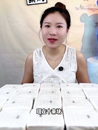 这个价就到手20包便携式抽纸!质量嘎嘎好!小清新的包装摆哪都好看#抽纸 #生活用纸