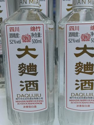 #白酒推荐 #浓香型白酒