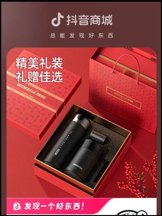 Bemega纯钛保温杯男女2025新款钛杯茶水分离泡茶水杯子本命年礼物#泡茶神器 #保温杯 #钛杯 #保温水杯